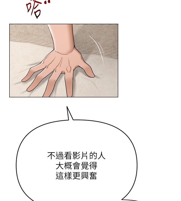 55P - 网红女老师