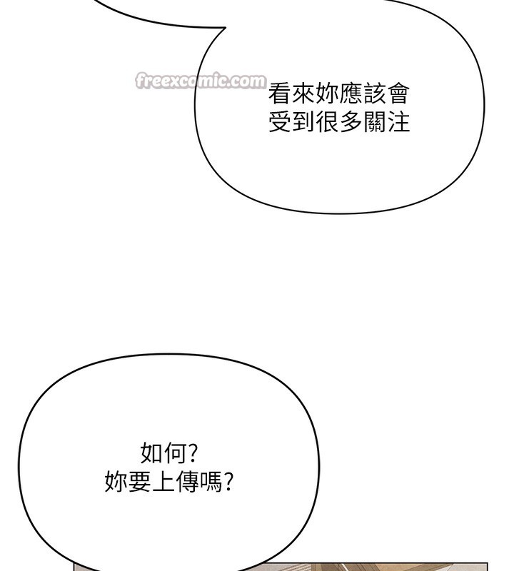 56P - 网红女老师