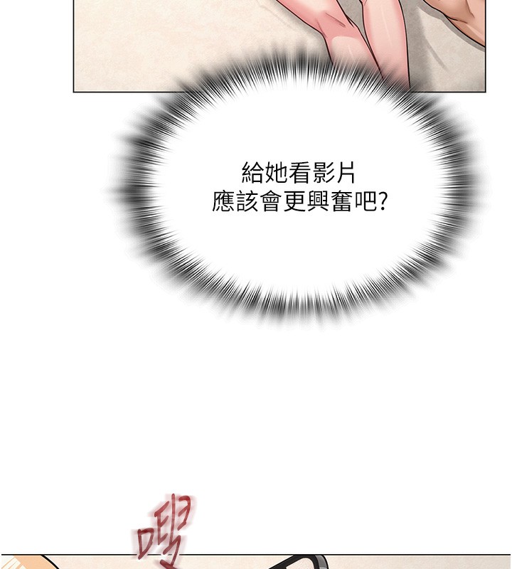 58P - 网红女老师