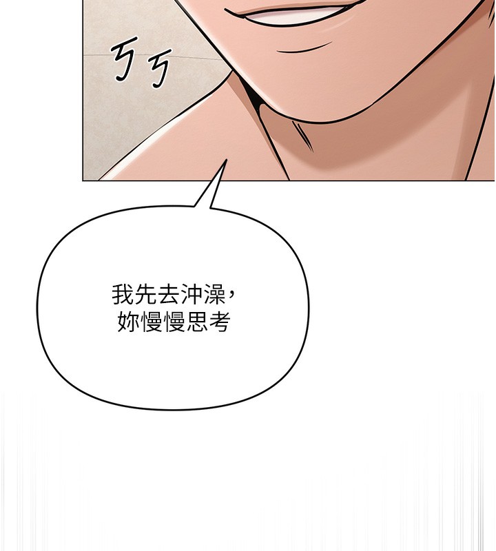 63P - 网红女老师