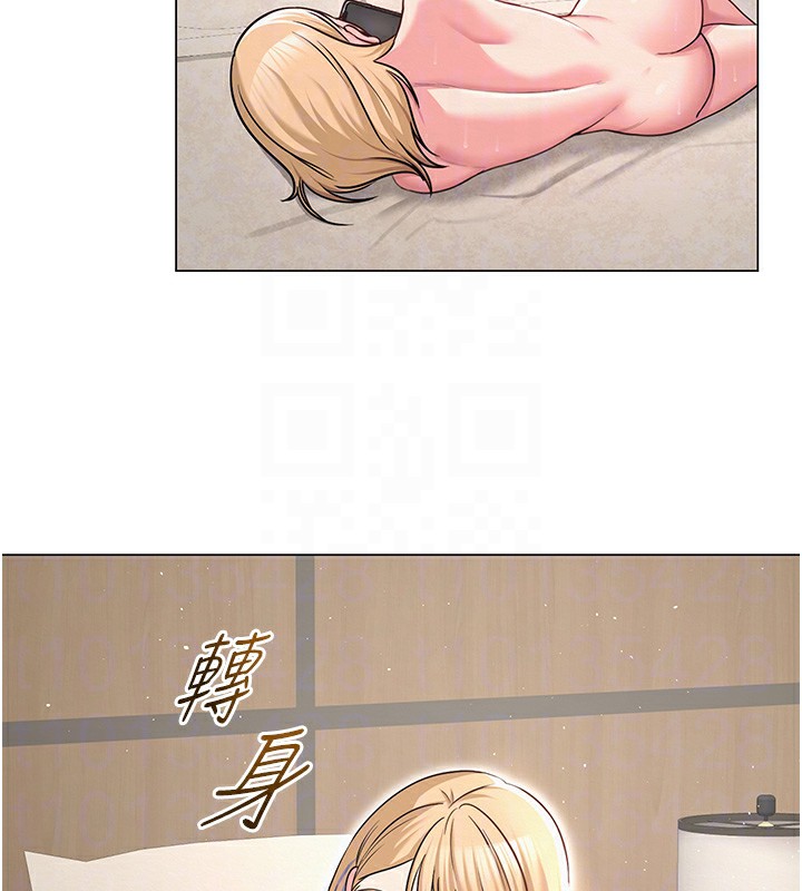 68P - 网红女老师