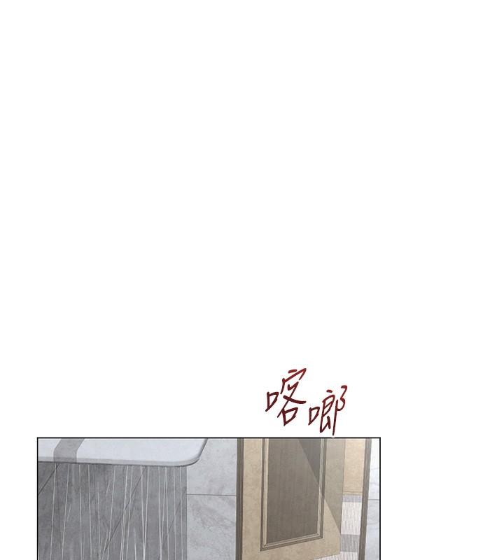 71P - 网红女老师