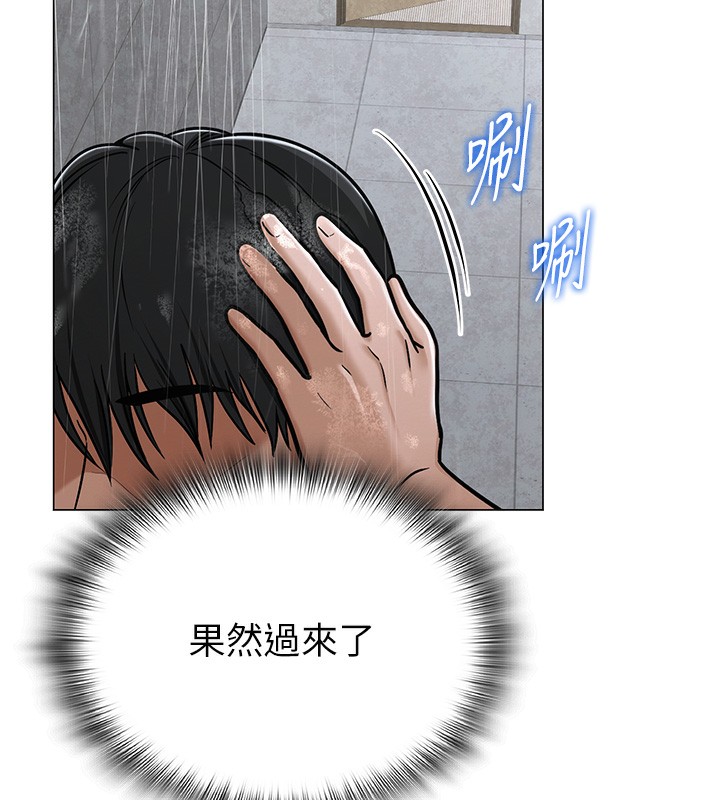 72P - 网红女老师