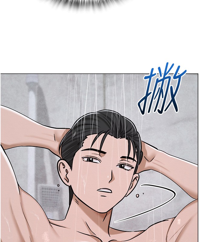 73P - 网红女老师