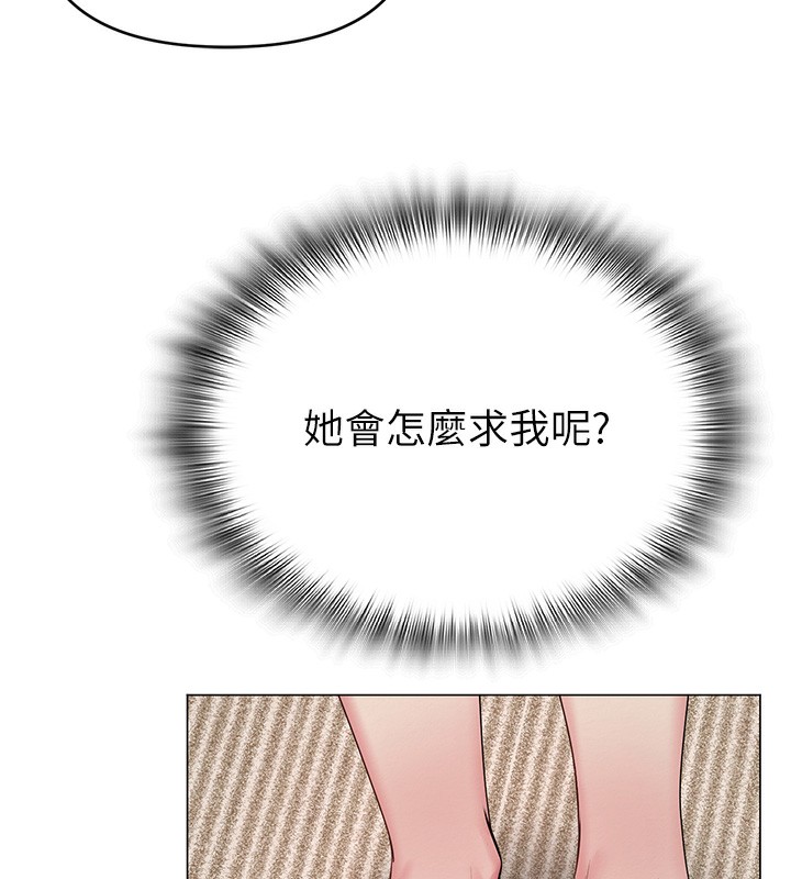 75P - 网红女老师