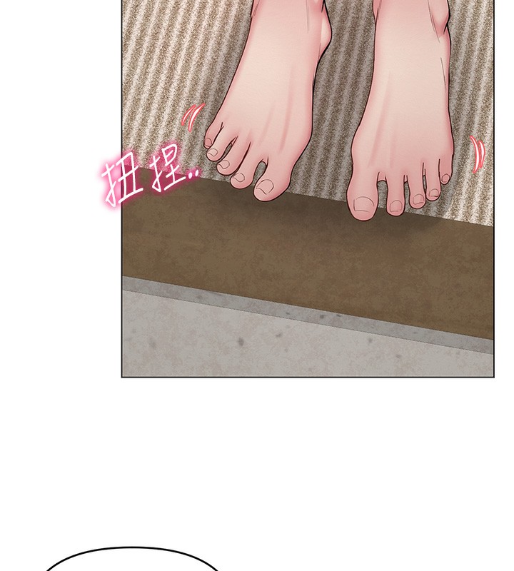 76P - 网红女老师