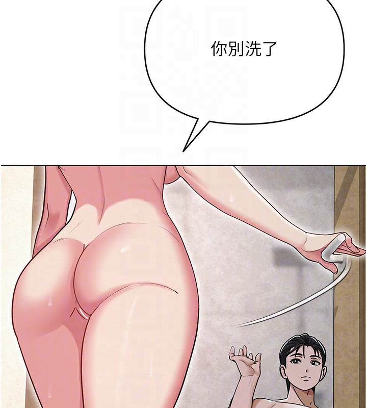 79P - 网红女老师