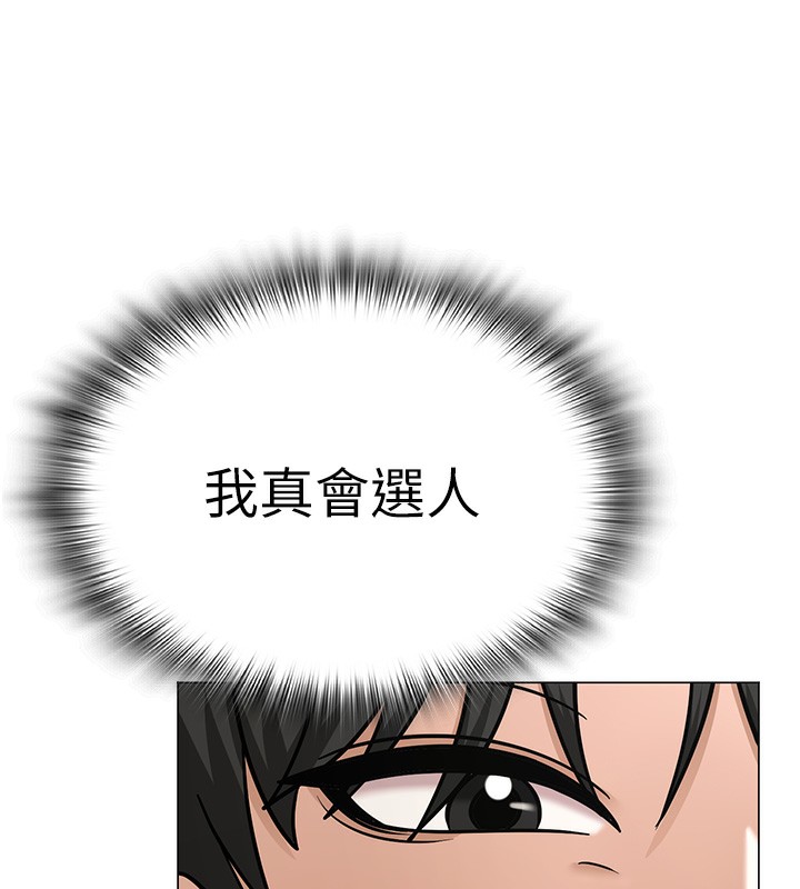 7P - 网红女老师