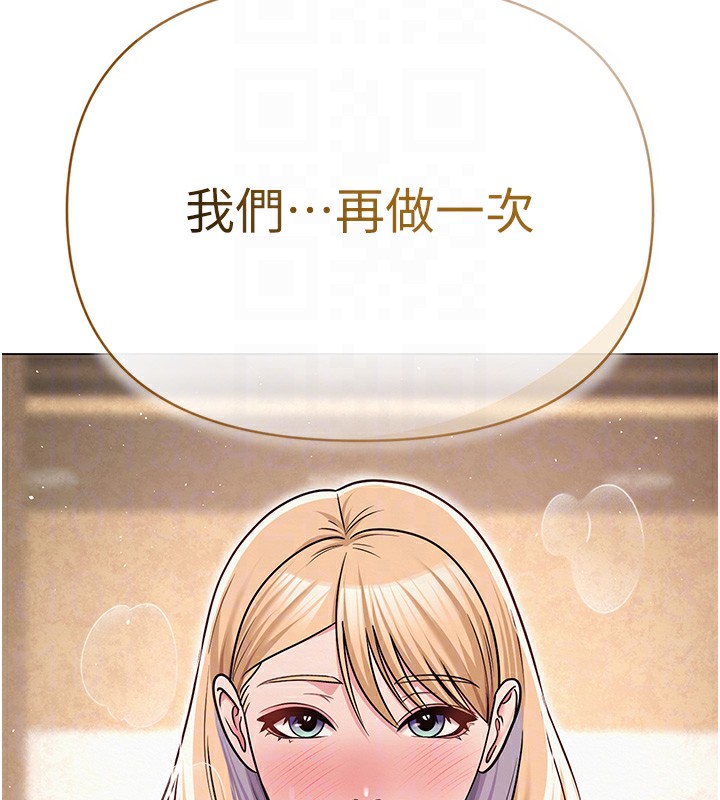 81P - 网红女老师