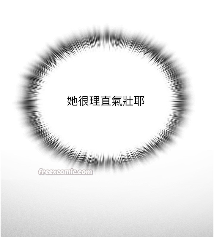 84P - 网红女老师