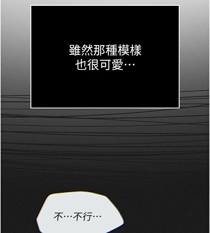 85P - 网红女老师