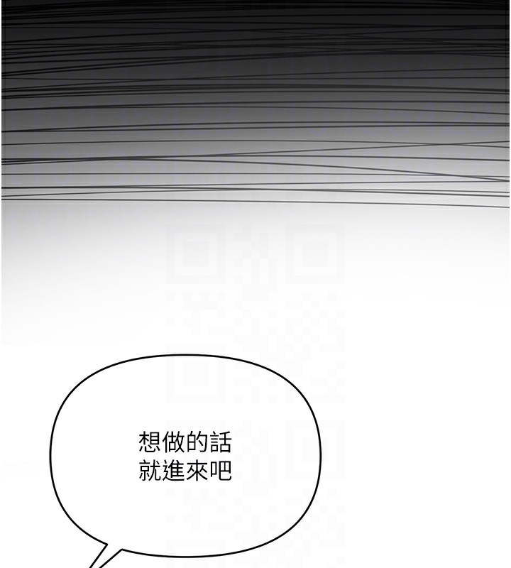88P - 网红女老师