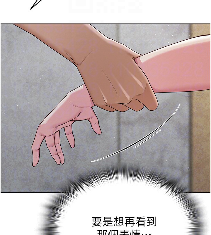 89P - 网红女老师