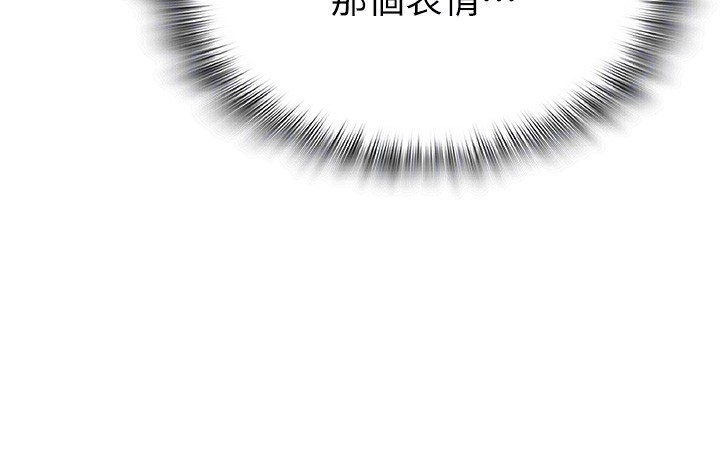 90P - 网红女老师