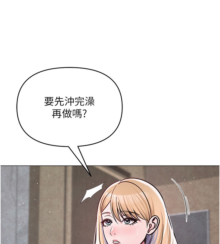91P - 网红女老师