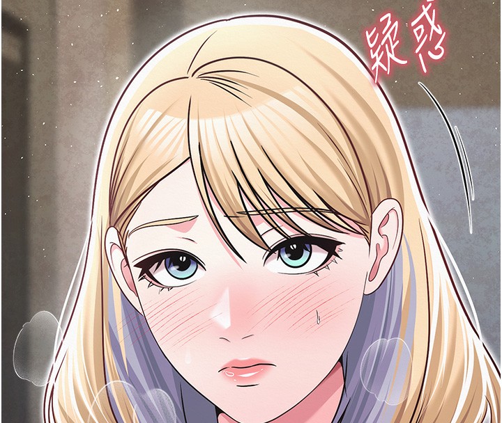 94P - 网红女老师
