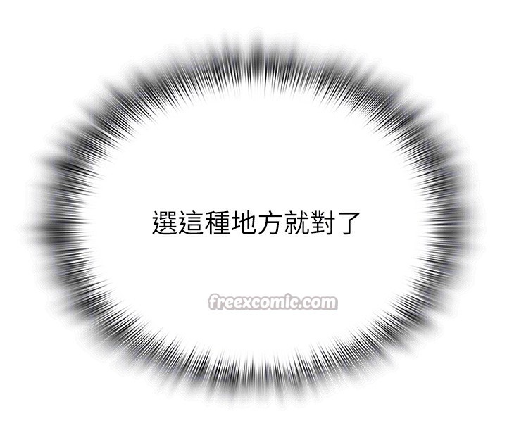 98P - 网红女老师