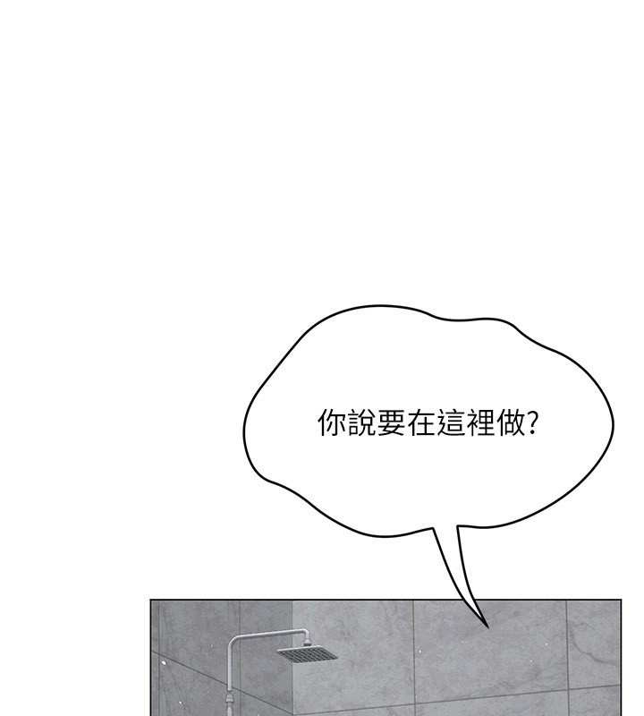 99P - 网红女老师