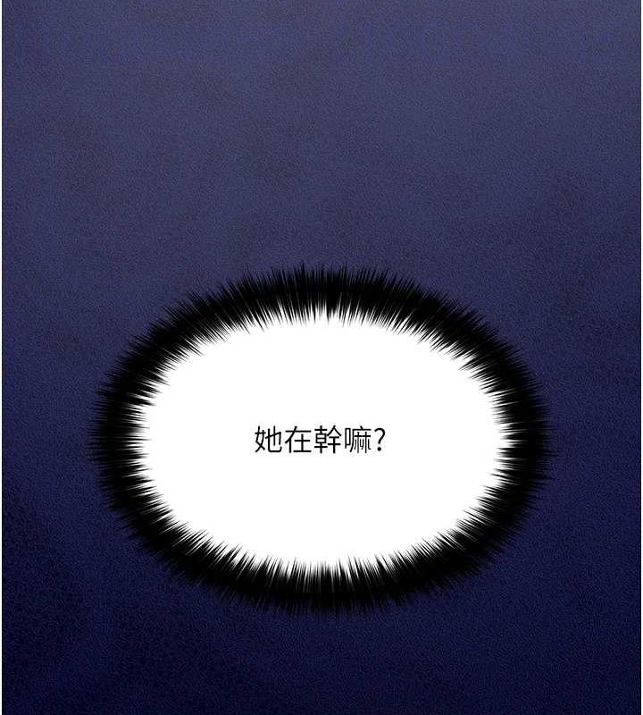 103P - 网红女老师