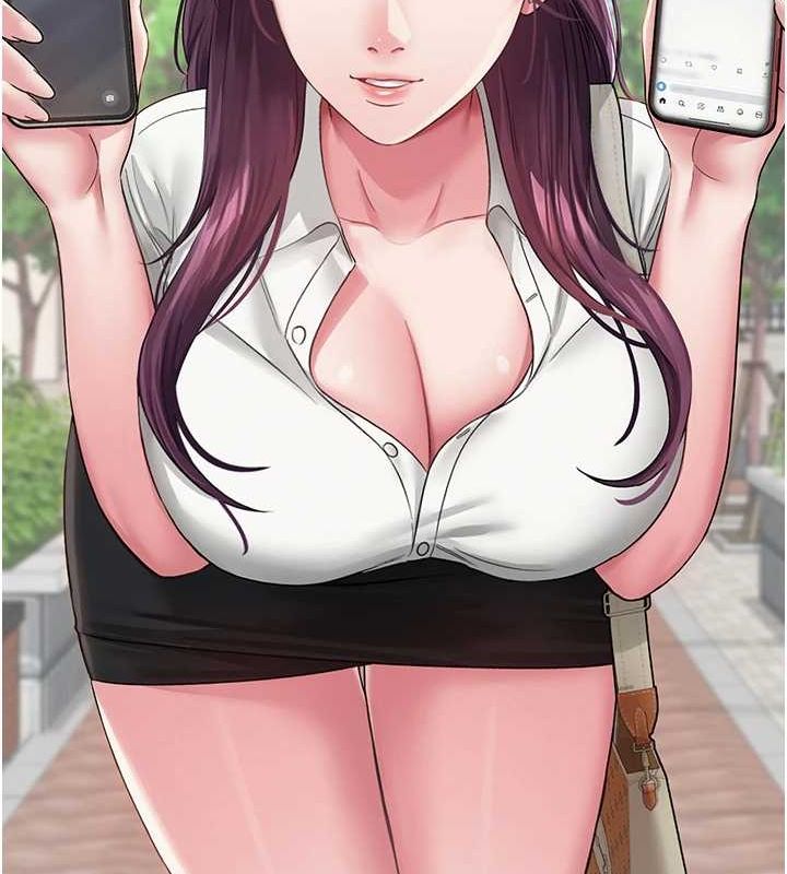 105P - 网红女老师