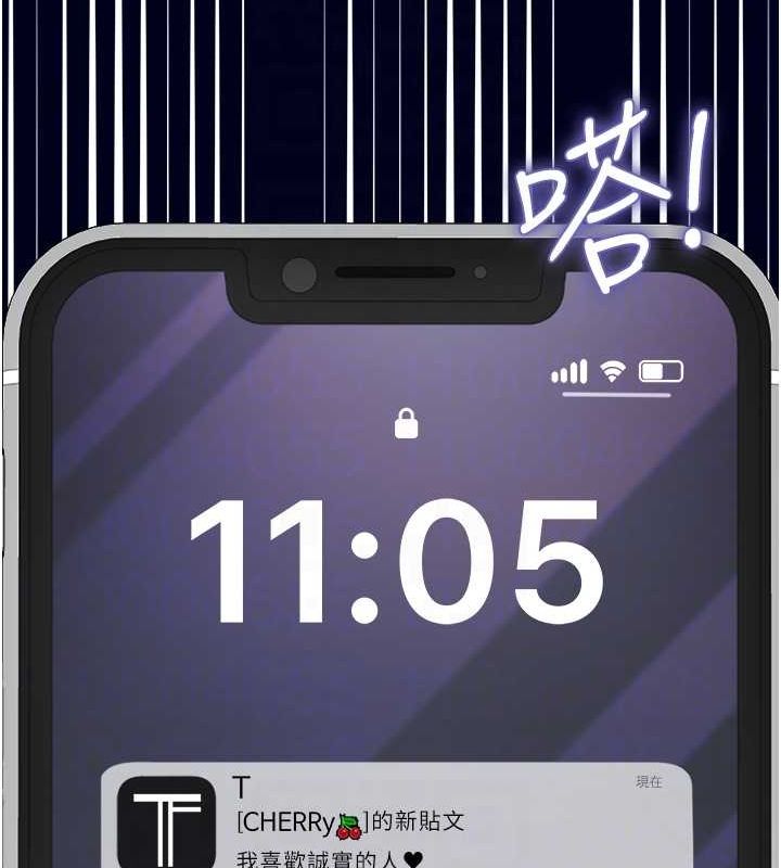 107P - 网红女老师