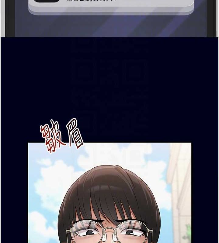 108P - 网红女老师