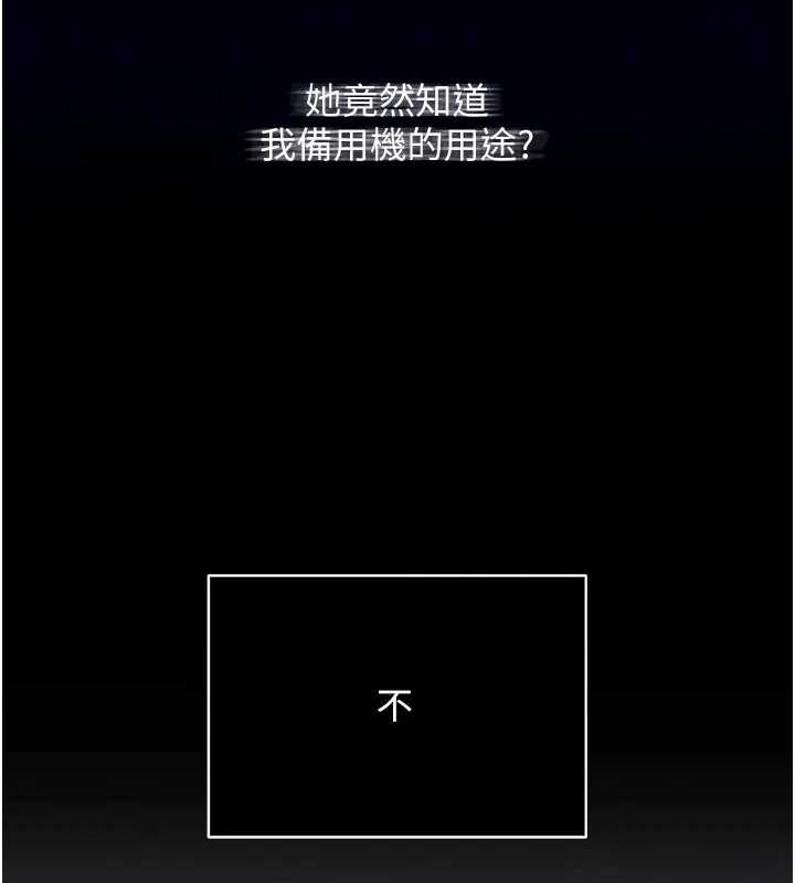 110P - 网红女老师
