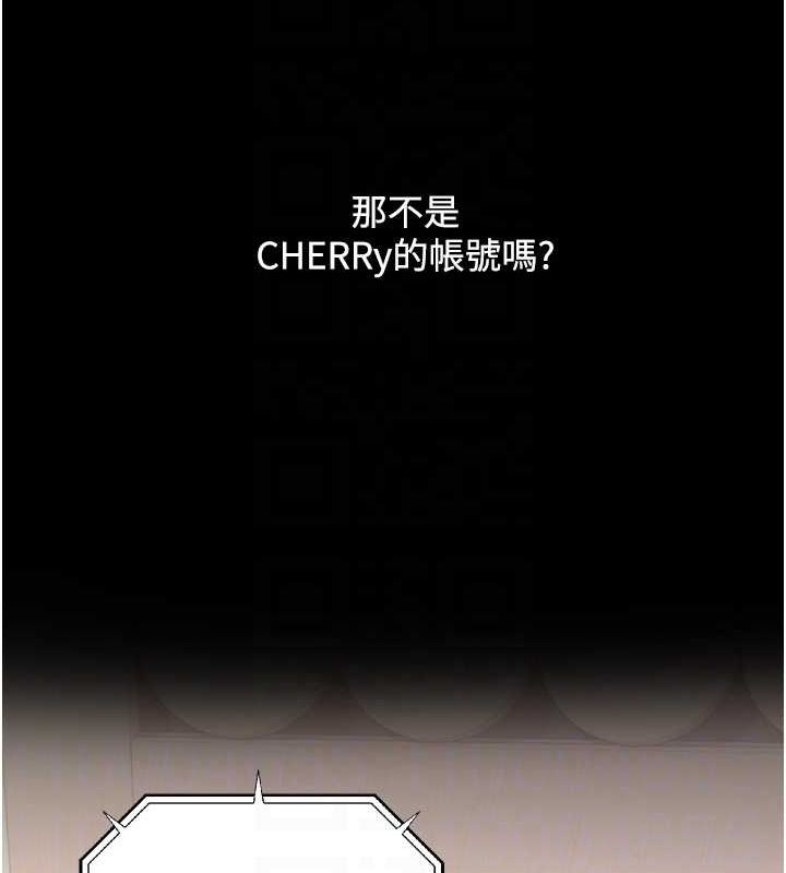 115P - 网红女老师