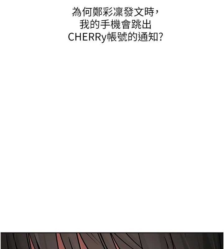 119P - 网红女老师