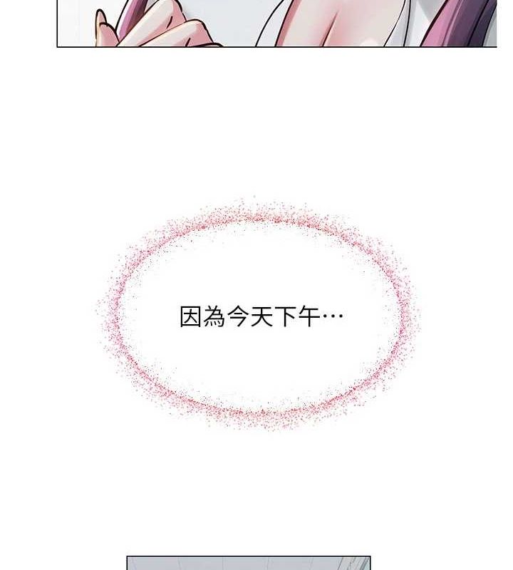 11P - 网红女老师