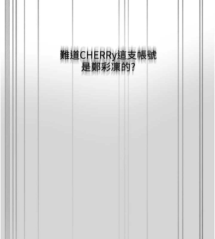 121P - 网红女老师