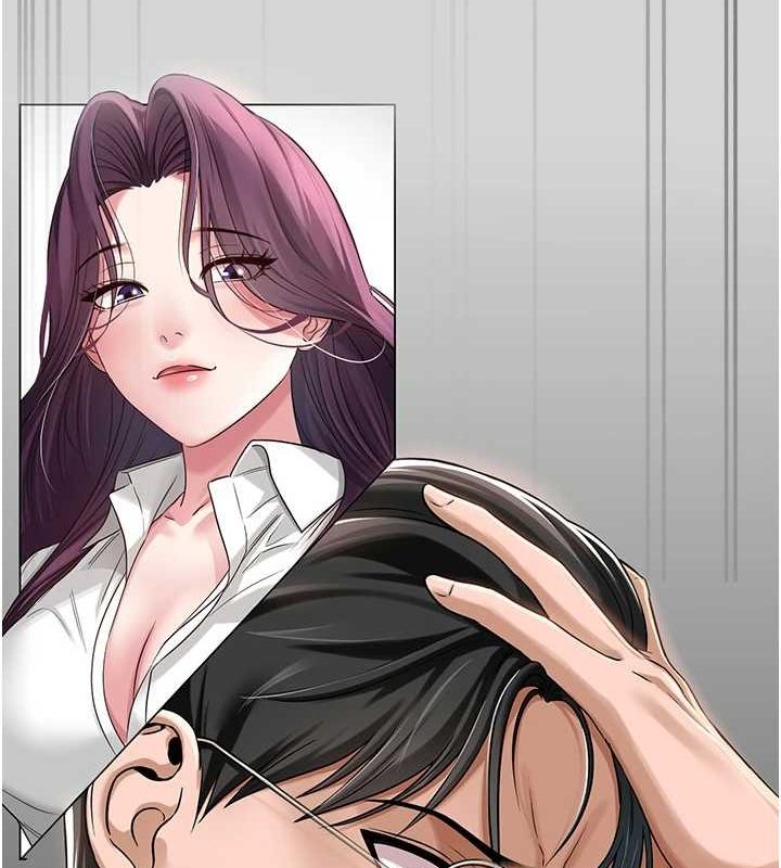 122P - 网红女老师