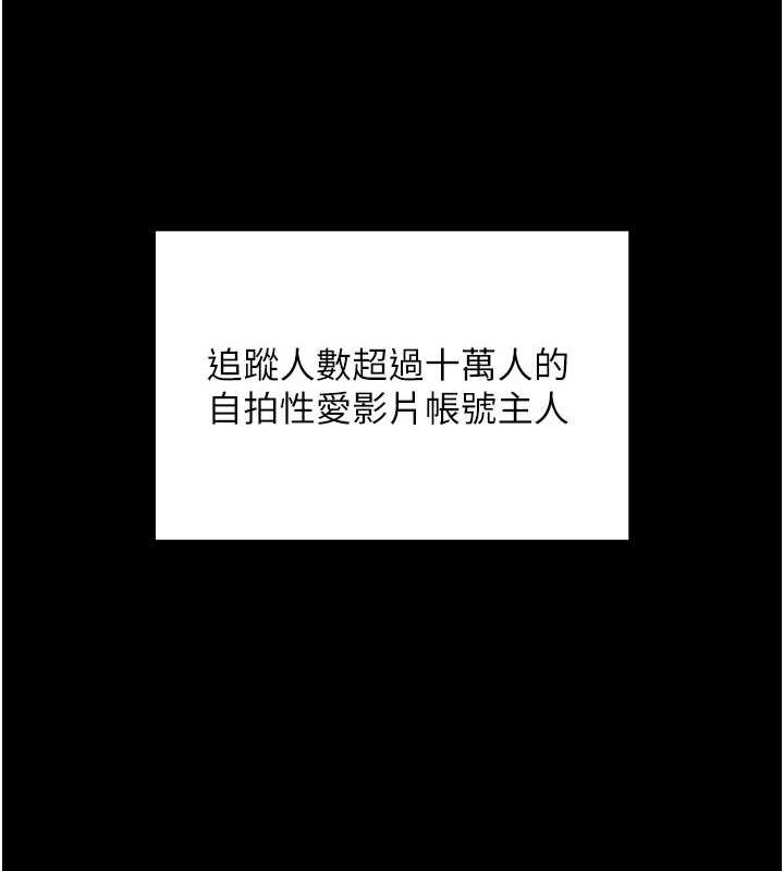 126P - 网红女老师