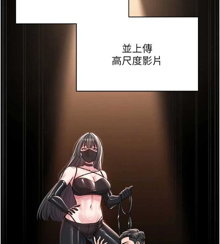 129P - 网红女老师