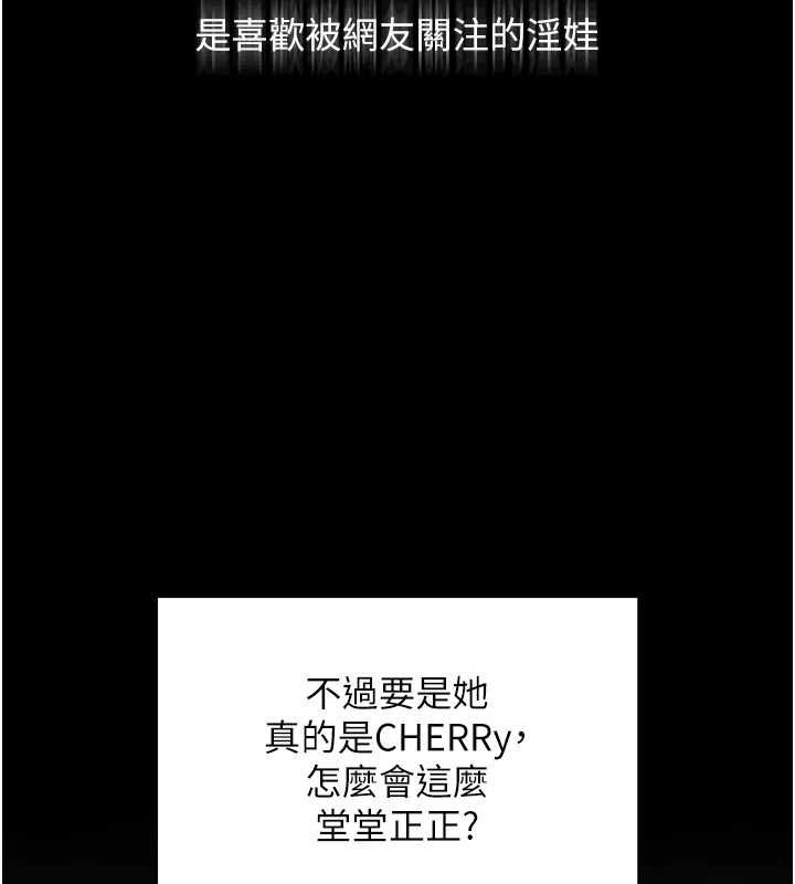 131P - 网红女老师