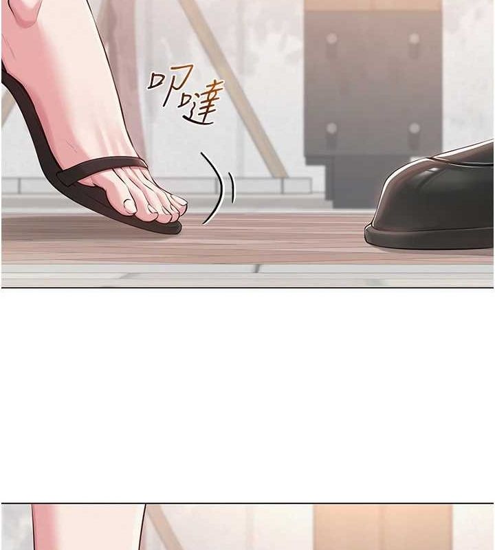 133P - 网红女老师