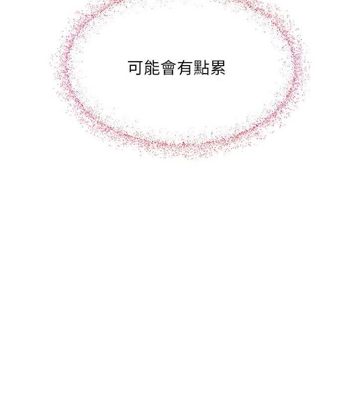 13P - 网红女老师