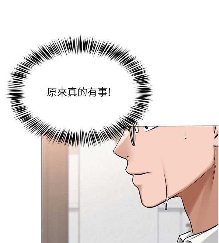 137P - 网红女老师