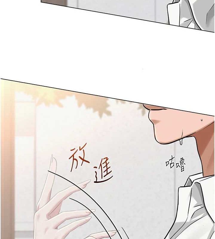 138P - 网红女老师