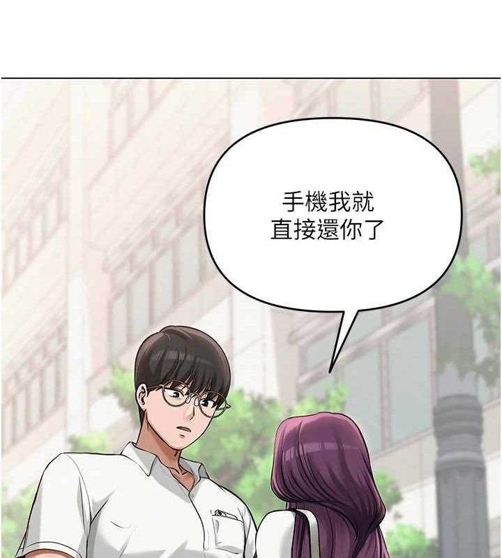 140P - 网红女老师