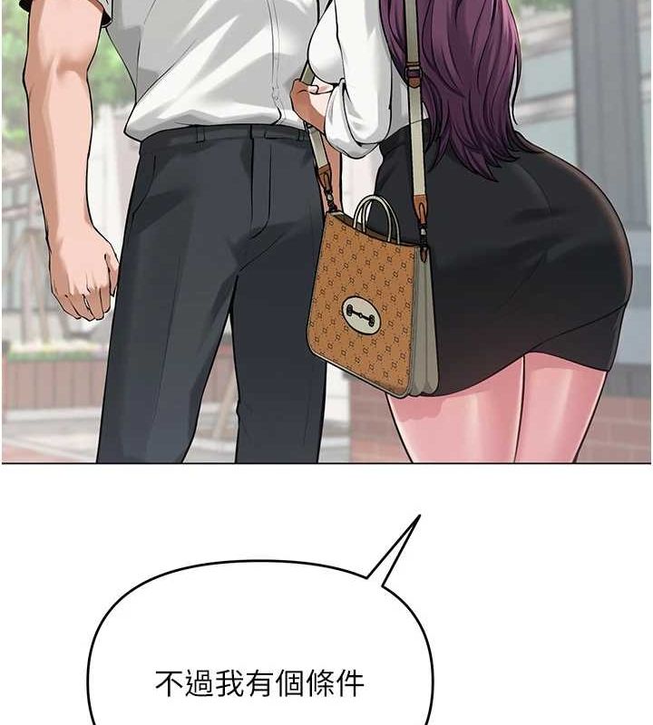 141P - 网红女老师