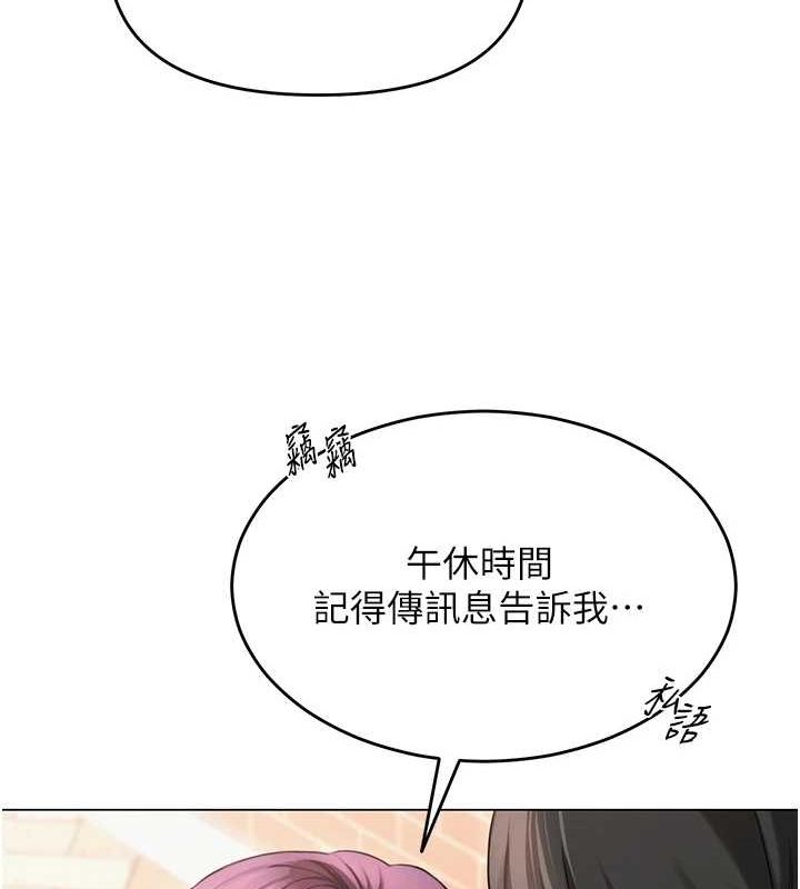 142P - 网红女老师