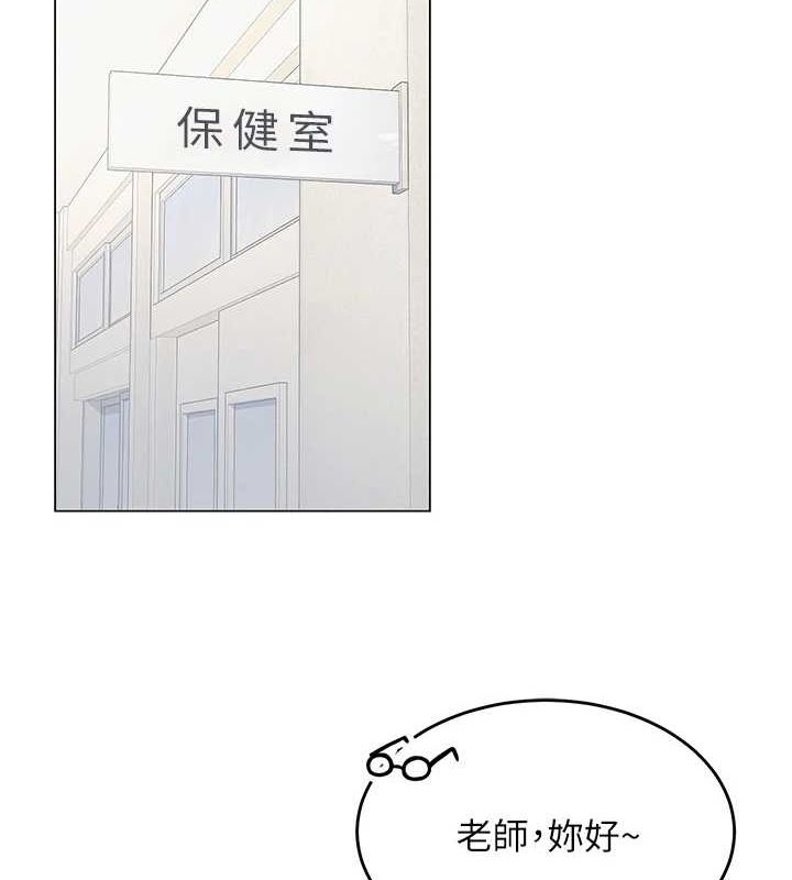 17P - 网红女老师