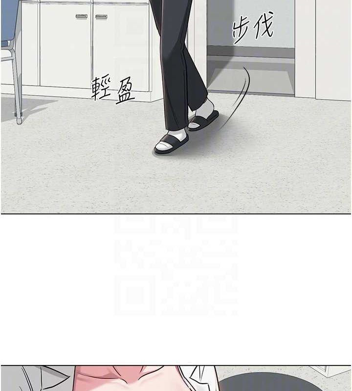 20P - 网红女老师