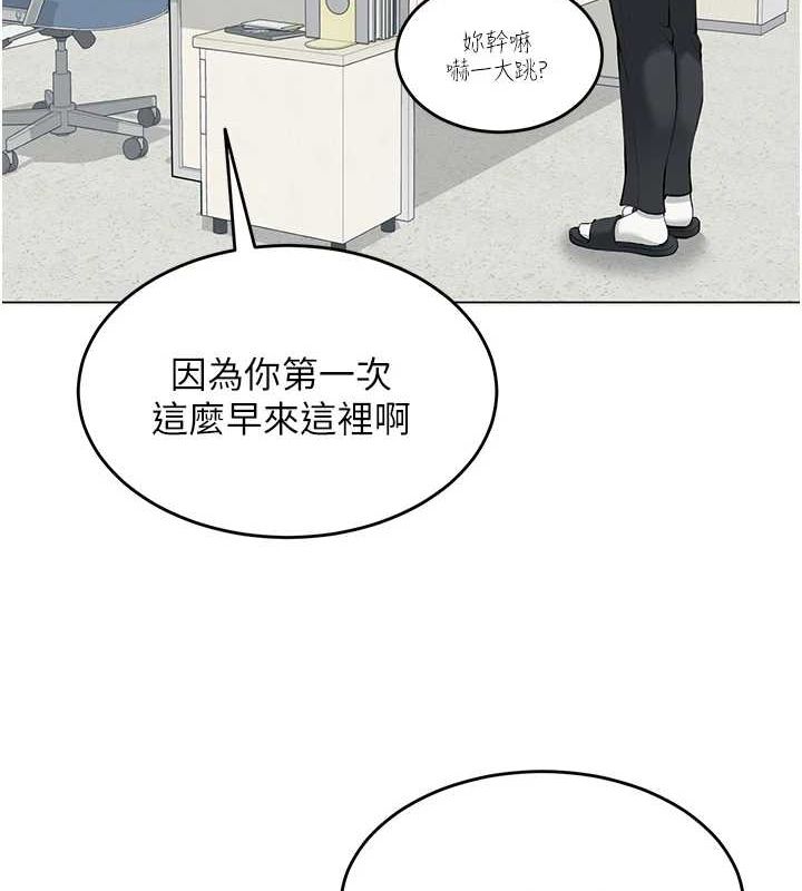23P - 网红女老师