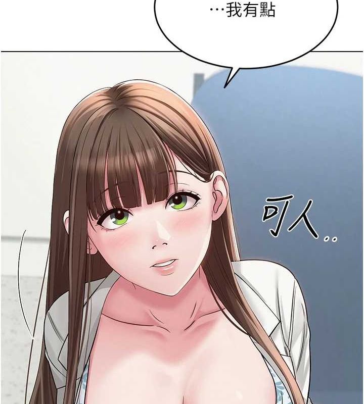 24P - 网红女老师