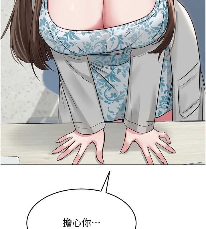 25P - 网红女老师