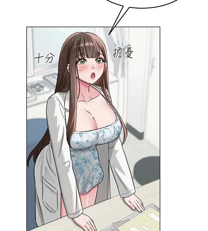 28P - 网红女老师