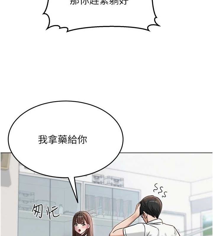 31P - 网红女老师