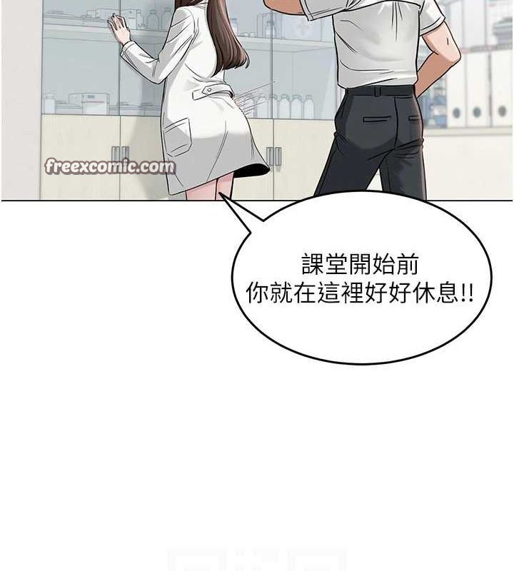32P - 网红女老师